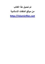 كتب فضيلة الشيخ العلامة الدكتور محمد سعيد رمضان البوطي