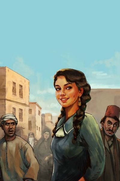 بيت سيئ السمعة